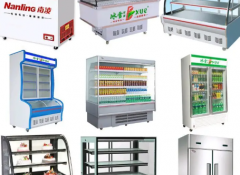 超市风冷鲜肉展示柜冰箱商用猪肉鲜肉冷藏柜冰柜鲜肉保鲜柜冷柜